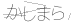 CAPTCHA